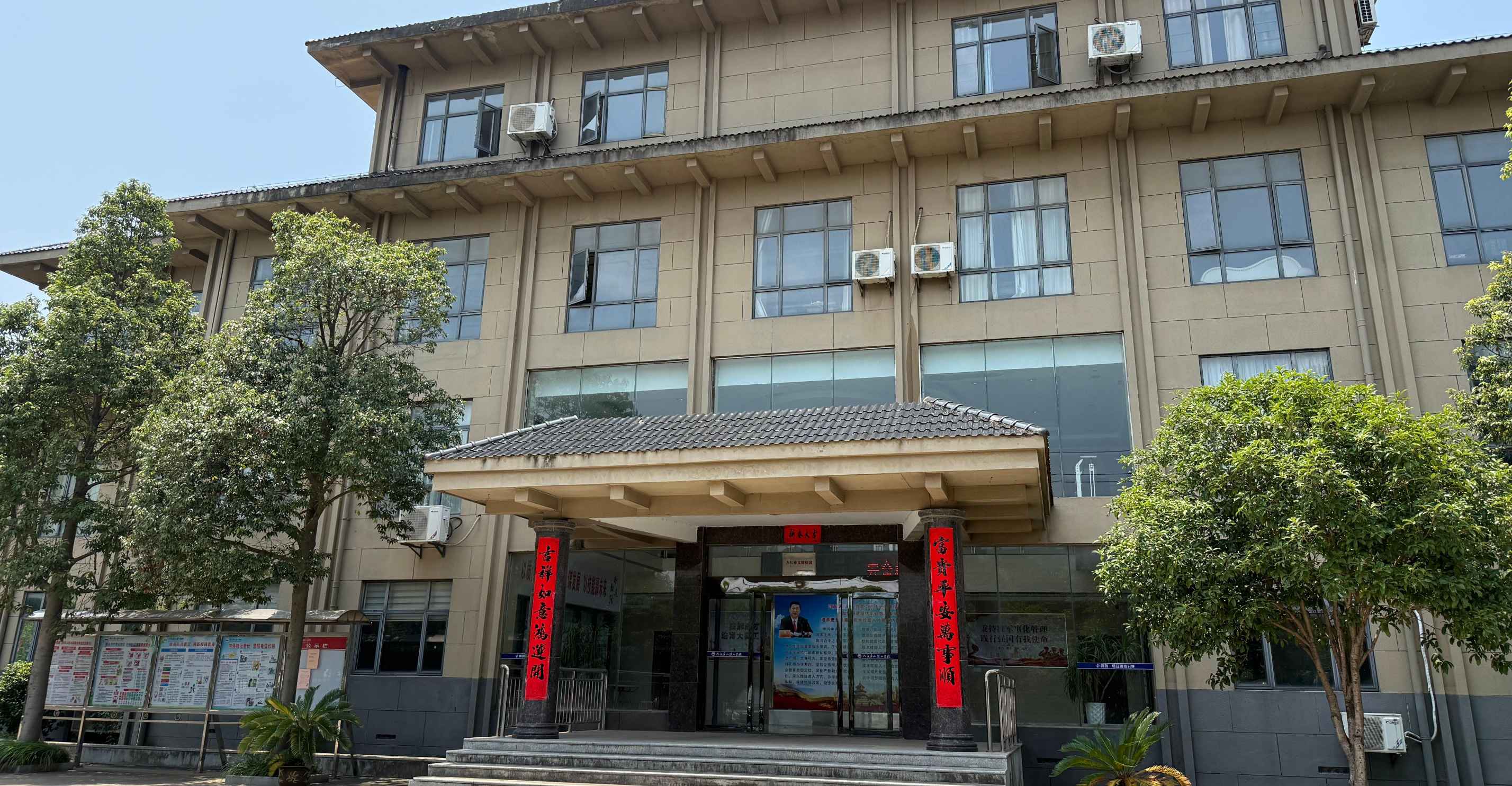 校園環(huán)境