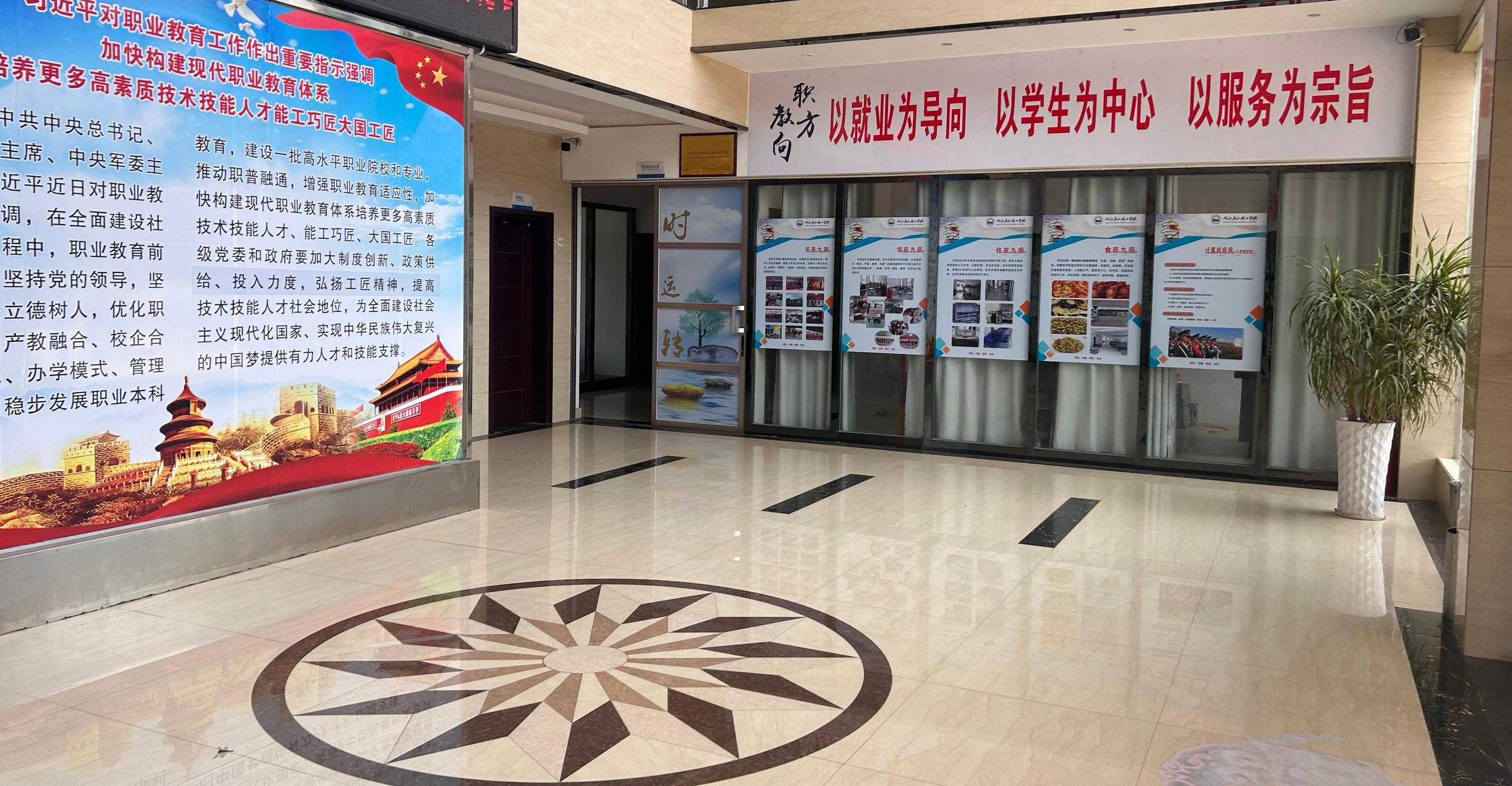 辦公樓