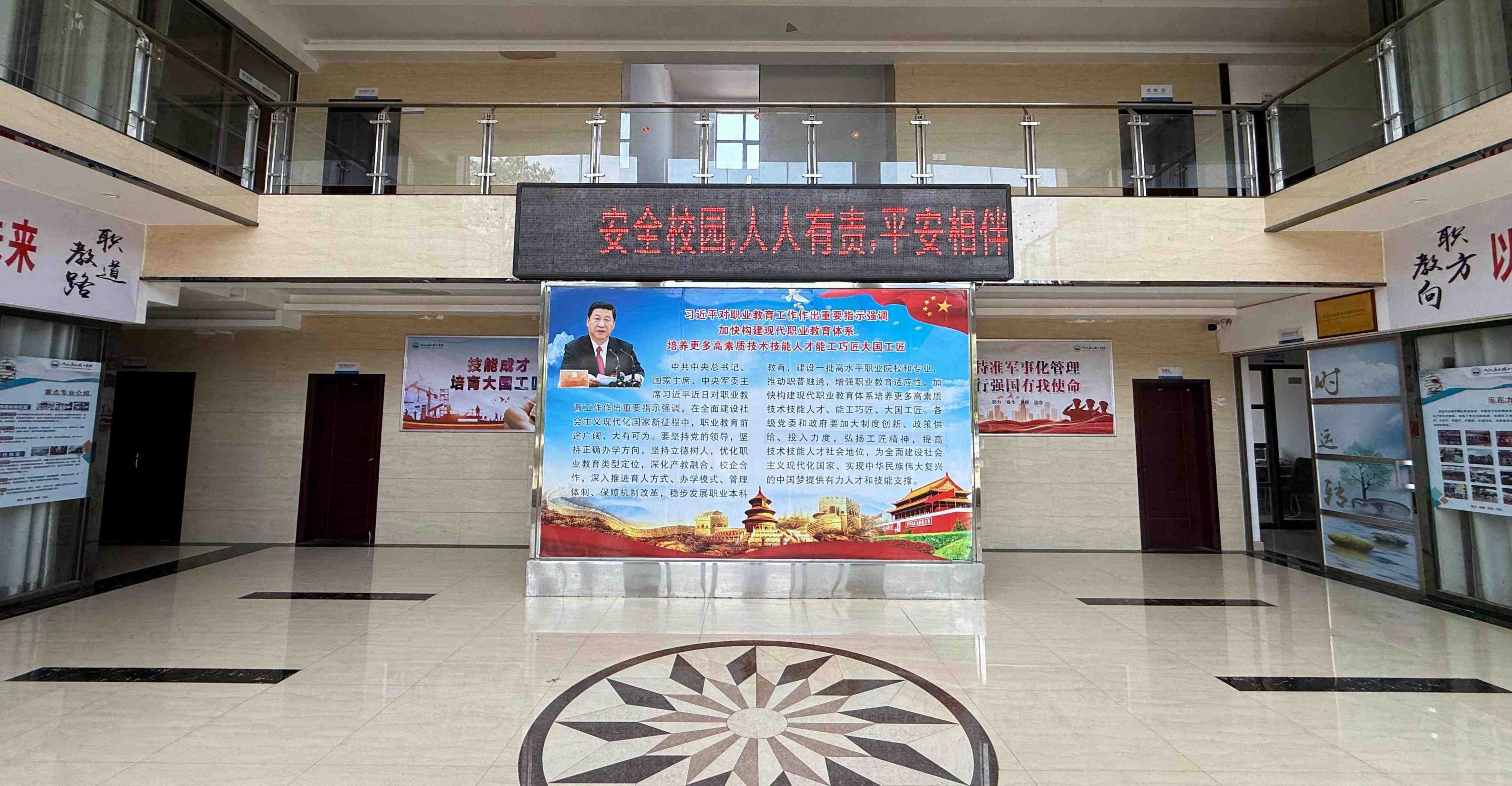 辦公樓